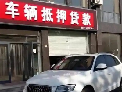 仲恺不押车贷款办理条件是什么？